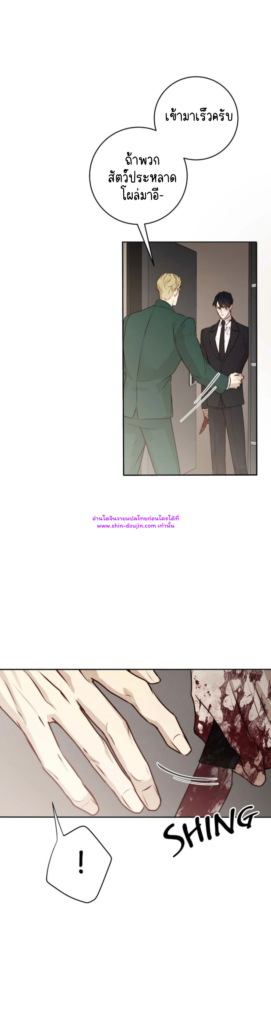 Let’s meet alive EP 4